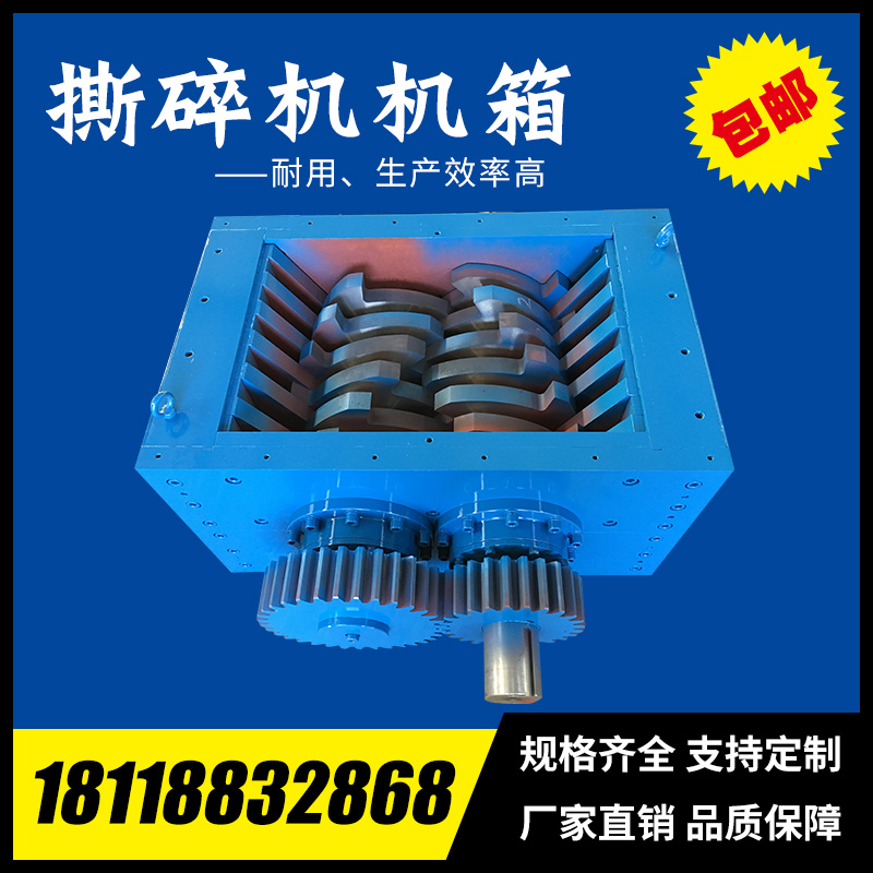 撕碎机小型机箱家用垃圾生活用品塑料废铁轮胎粉碎机破碎机直销|ruв категории машины и оборудование, 粉碎设备, 粉碎机 - от Buy2taobao.com для оказания профессиональной услуги покупки агента Taobao