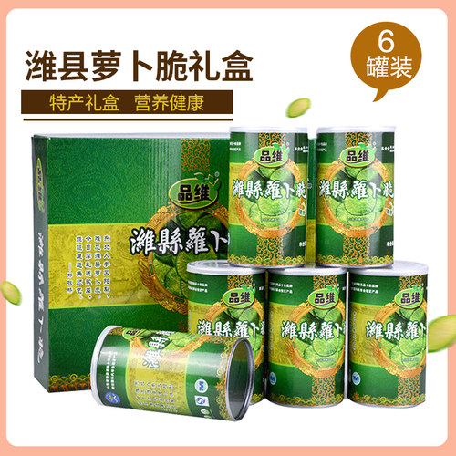 品维山东礼盒88gx6潍县蔬菜干