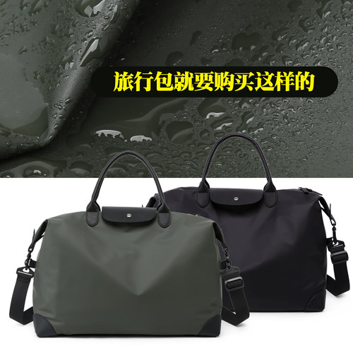 大容量出差旅行包通勤商务大包