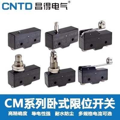 CNTD昌得微动限位开关CM-1704 1705 1701 1306 1307 1308行程开关