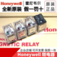 全新正品 美国霍尼韦尔Honeywell中间继电器SZR MY4 DC24V