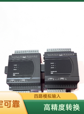 台达PLC扩展模块DVP04DA-E2 ES2系列 库存2台全新低价出