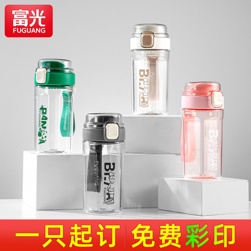 富光休闲咖啡杯一只起订免费彩印
