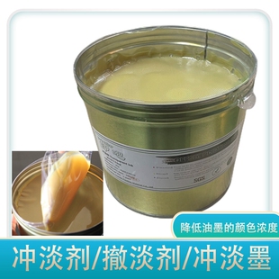 上海印吧油墨系列印刷油墨冲淡剂去粘剂扯淡剂油墨快干环保上光油