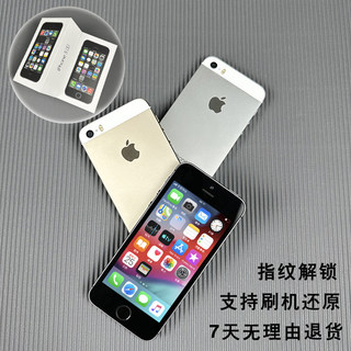 苹果iPhone5s正品学生手机5S移动联通4G苹果SE1代全网老人备用机