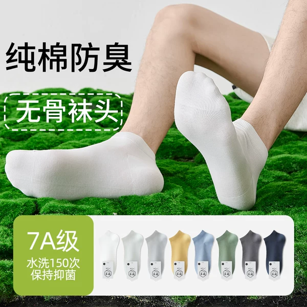 Товары от 舒莱尼旗舰店