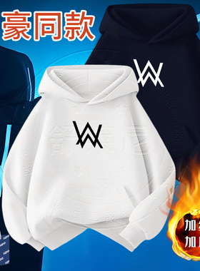 嘉豪同款衣服儿童卫衣流行款2025新加棉加绒艾伦沃克strong哥COS