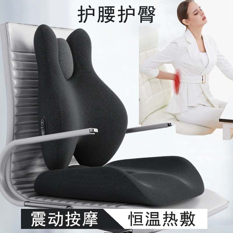 腰椎间盘突出靠垫腰肌劳损办公室久坐腰疼神器护腰专用腰部按摩器