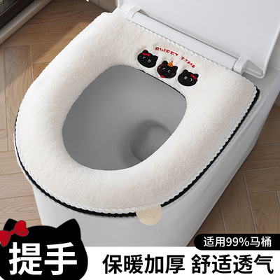 马桶垫冬加厚毛绒2025年新款座便套质量好的冬天保暖卫生间通用