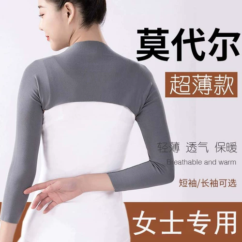 Защитные плечи плеч