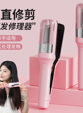 头发分叉开碎发全自动修剪器电动
