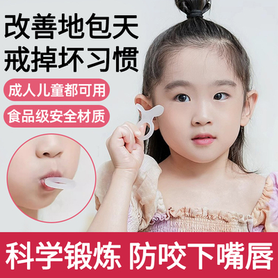 地包天矫正器儿童成人牵引器