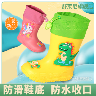 鞋 高筒暴雨级雨靴便携可拆卸 套防水防滑加厚耐磨反复使用儿童雨鞋