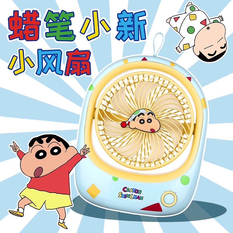 蜡笔小新卡通手持小风扇学生宿舍床上头静音台式小型桌面插电新款