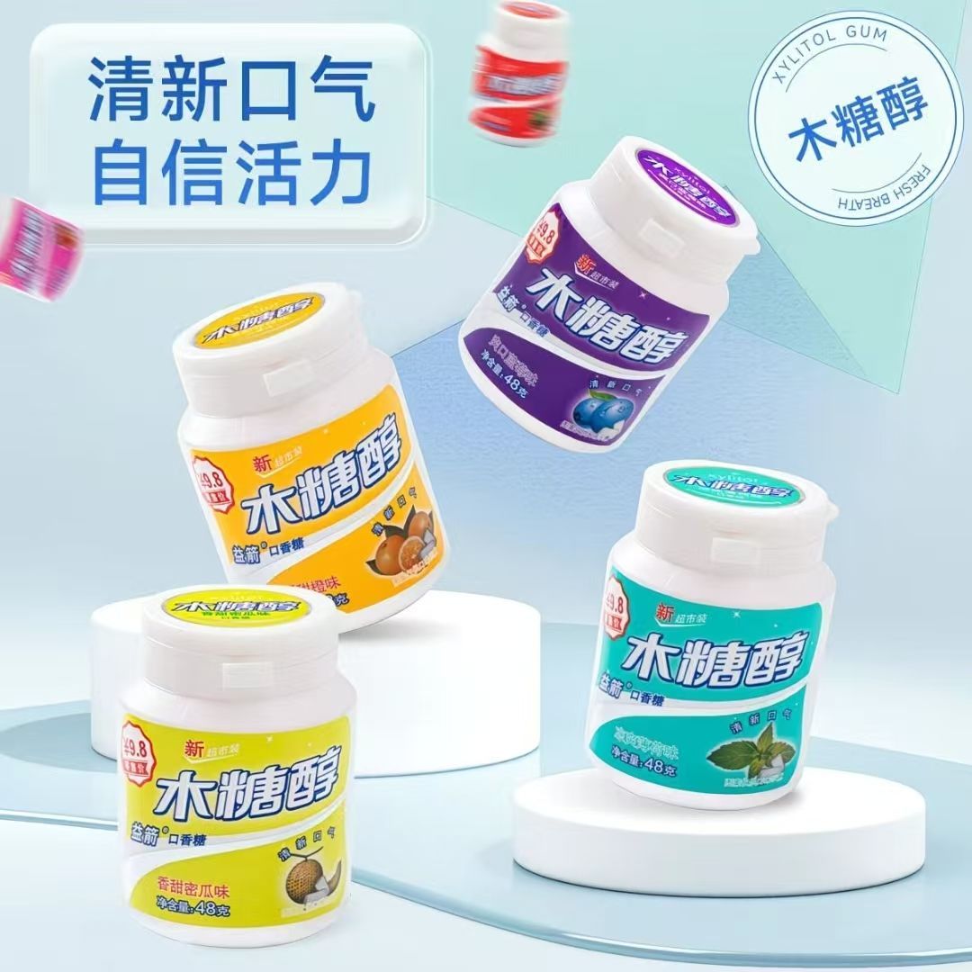 益箭木糖醇口香糖水果味糖果瓶装口气清新清凉薄荷口香糖接吻糖