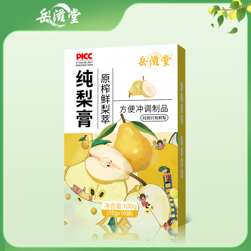 梨膏纯梨膏秋梨膏孩子儿童喝水泡水砀山梨膏便携冲调冲饮枇杷酥梨