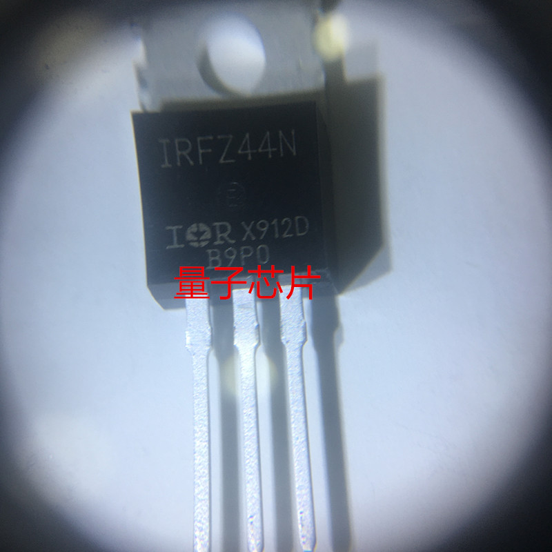 全新原装IRFZ24N IRFZ34N IRFZ44N IRF9Z24N IRF9Z34N Z46N