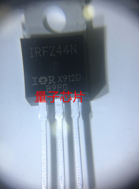 全新原装IRFZ24N IRFZ34N IRFZ44N IRF9Z24N IRF9Z34N Z46N