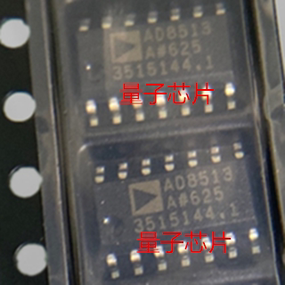全新AD8513ARZ AD8513AR AD8513 SOP-14
