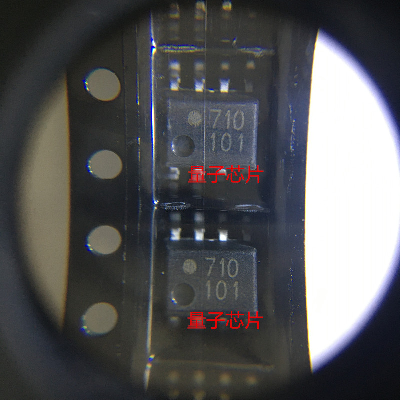 丝印710高速光耦贴片SOP8全新进口原装HCPL-0710