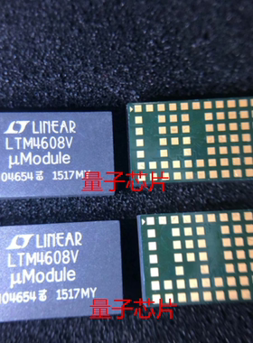 全新原装LTM4608VPBF  LTM4608V  LTM4608  LGA68
