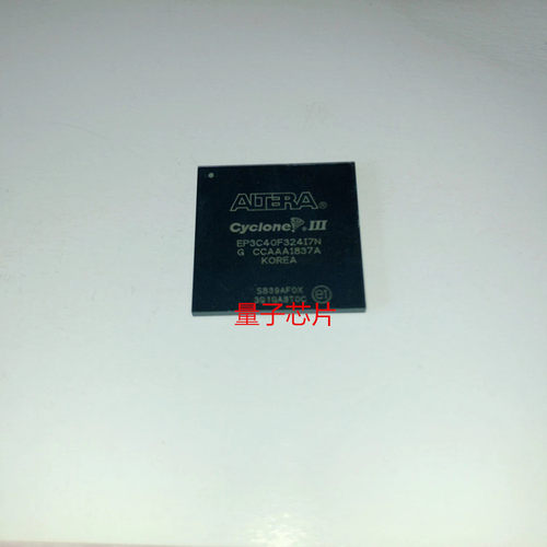 全新EP3C40F324C7N EP3C4F324I7N  EP3C40F324 BGA-324