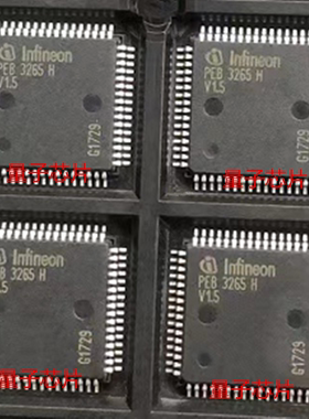 全新原装PEB3265HV1.5  PEB3265HV1.3  PEB3265H  PEB3265 QFP-64