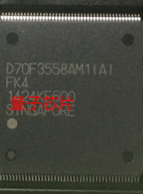全新D70F3558AM1 D70F3558AM D70F3558 QFP