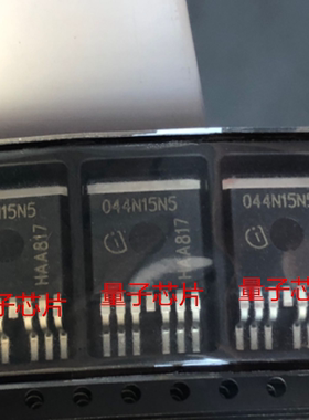 全新原装044N15N5  TO263-7