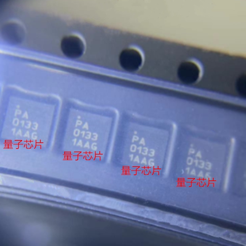 全新原装RFPA0133TR7  RFPA0133TR RFPA0133  丝印0133  QFN-16