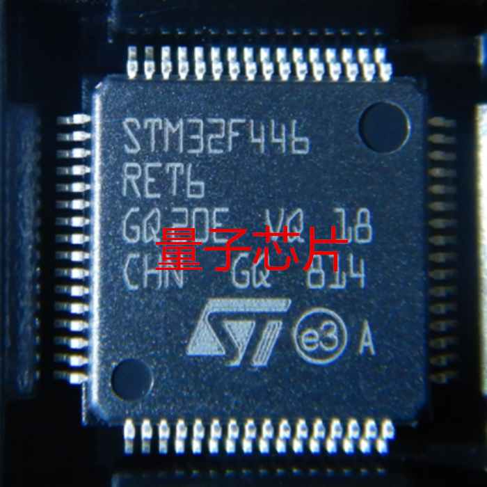 全新原装 STM32F446RET6 STM32F446RCT6 STM32F446  LQFP-64