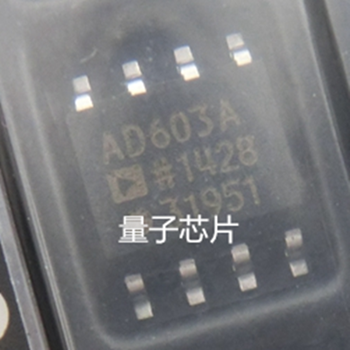 全新AD603ARZ AD603AR丝印AD603A AD603 SOP-8