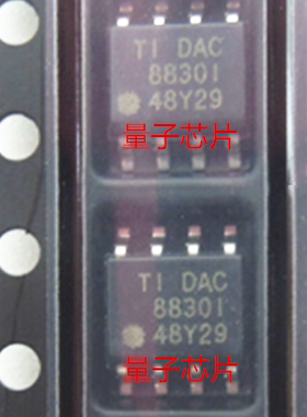 8830I全新DAC8830IDR DAC8830ID  DAC8830  SOP-8
