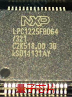 LPC1225FBD64  LPC1225FBD  LPC1225  LQFP-64