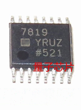全新AD7819YRUZ AD7819YRU AD7819 丝印7819 TSSOP-16