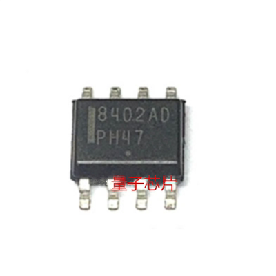 全新原装NCV8402ADDR2G  NCV8402AD  丝印8402AD SOP-8