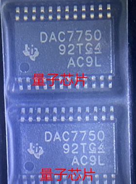 全新DAC7750IPWPR DAC7750 HTSSOP-24