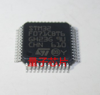 STM32F071CBT6 STM32F071C8T6 单片机 32位ARM微控制器 LQFP48