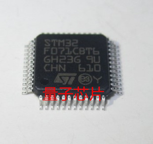 STM32F071CBT6 STM32F071C8T6 单片机 32位ARM微控制器 LQFP48