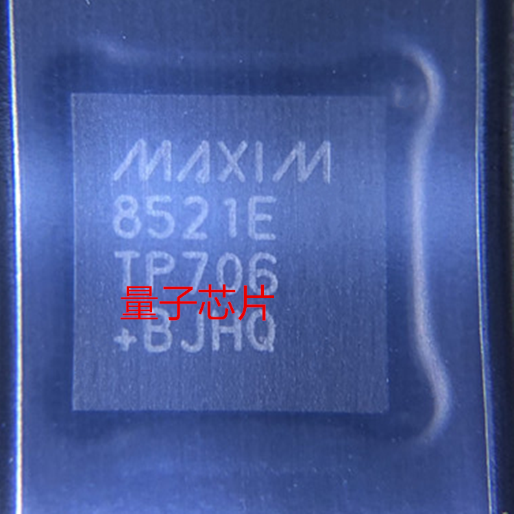 全新原装MAX8521ETP  MAX8521 丝印8521E QFN-20