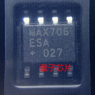 全新原裝 MAX706 SOP MAX706ESA