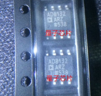 全新AD8138ARZ  AD8138A  AD8138  8138A  8138  SOP-8
