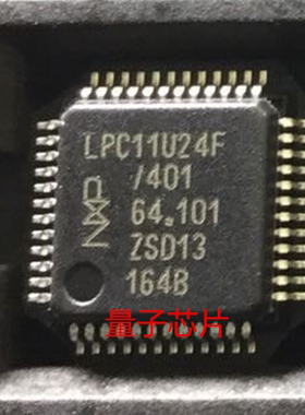 全新原装LPC11U24FBD48/401  LPC11U24FBD48  LPC11U24F  LQFP-48