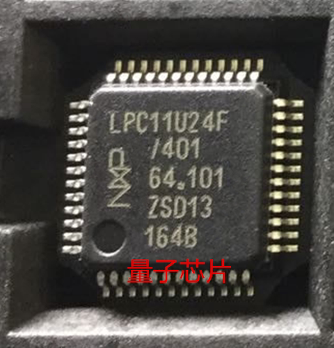 全新原装LPC11U24FBD48/401  LPC11U24FBD48  LPC11U24F  LQFP-48