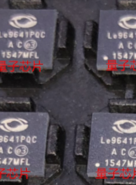 LE9641PQC  LE9641  QFN-48