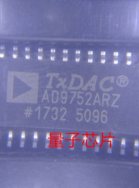 全新AD9752ARZ AD9752AR AD9752 SOP-28