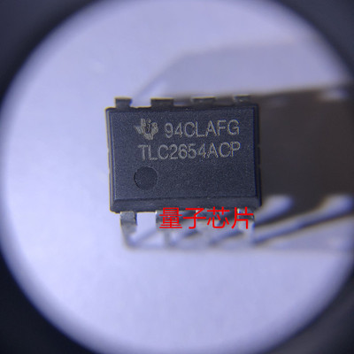 全新TLC2654ACP DIP-8