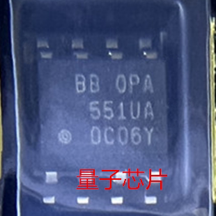 全新OPA551UA/2K5 OPA551UA OPA551 丝印551UA SOP-8