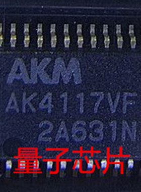 AK4117VF-E2  AK4117VF  AK4117  TSSOP-24