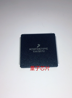 MC56F8367VPYE  MC56F8367  QFP-160